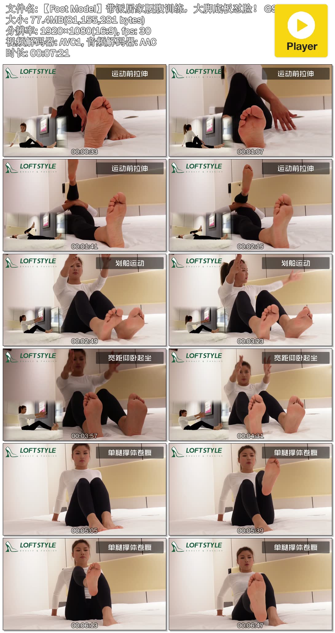��Foot Model�����ɾӼ�����ѵ������ŵװ������� @S5310.mp4.jpg