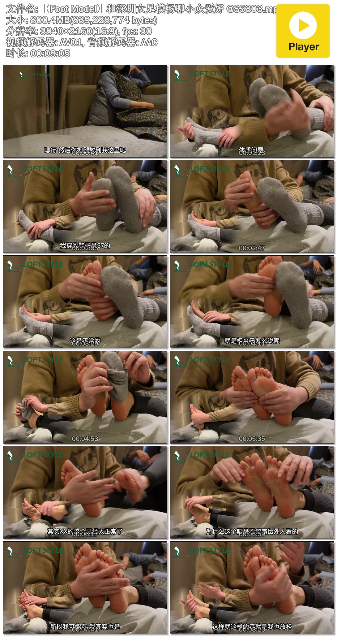 ��Foot Model��������Ů��ģ����С�ڰ��� @S5303.mp4.jpg