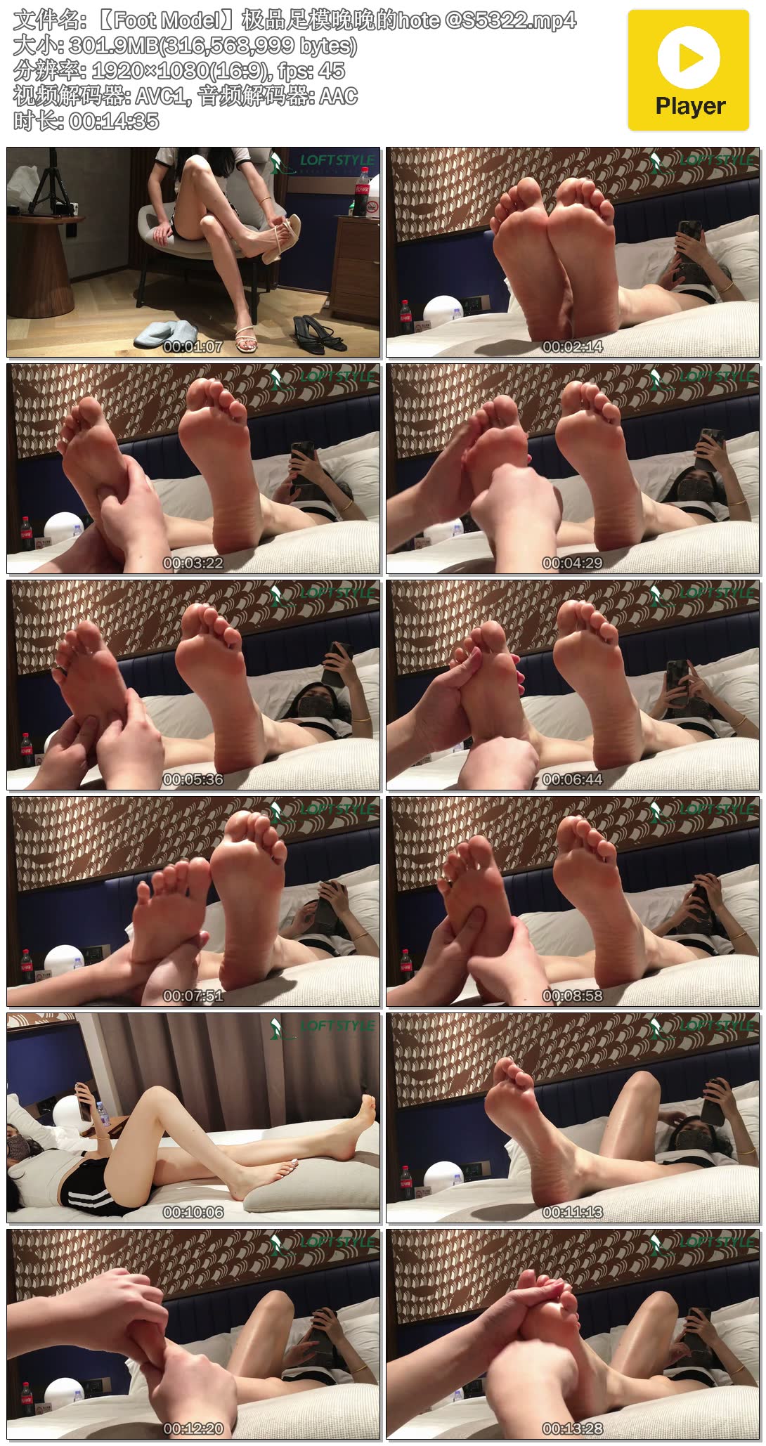 ��Foot Model����Ʒ��ģ������hote @S5322.mp4.jpg