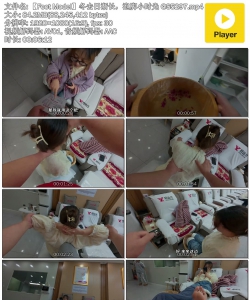 ��Foot Model����ȥ�ս������ݽ�Сʱ��
