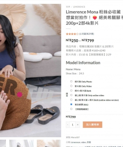 Limerence Mona ۽zղ ϣ Ь 200p+24kӰƬ